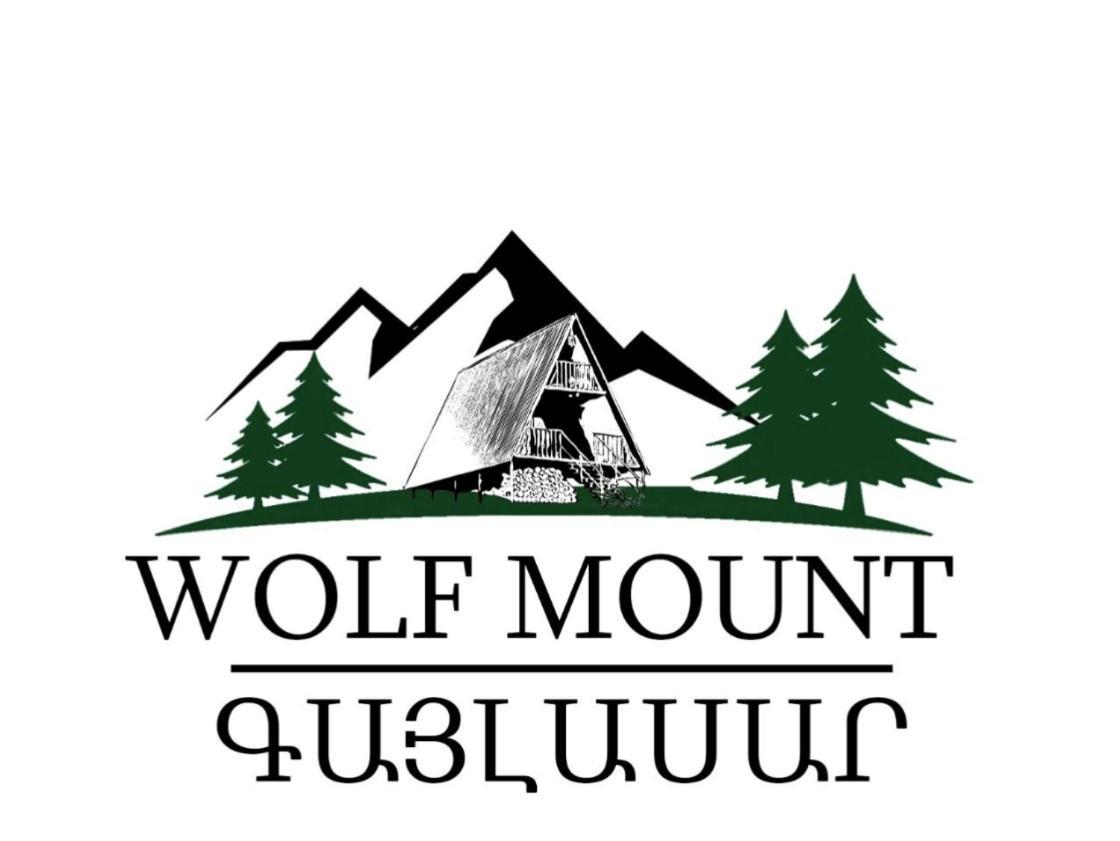 Вилла Glamping Wolf Mount Margahovit Экстерьер фото